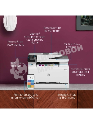 МФУ лазерное HP Color LaserJet Pro M283fdw (7KW75A), A4, цветной, печ. до 21 стр/мин., скан. до 26 стр/мин. (ч/б) 22 стр/мин. (цвет), 600 x 600 dpi (печать) 300x300dpi (скан), USB, RJ-45, Wi-Fi, Air Print, Mopria