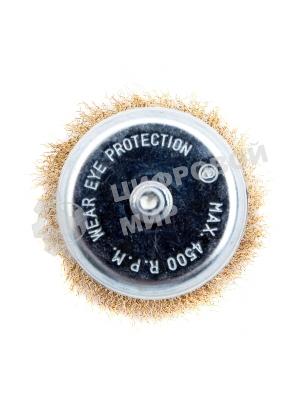 Щетка для дрели Matrix 75 мм, 