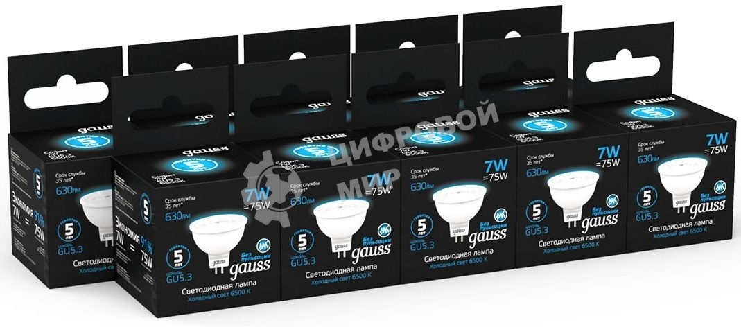 Лампа светодиодная Gauss 101505307 MR16 7W 630lm 6500K GU5.3