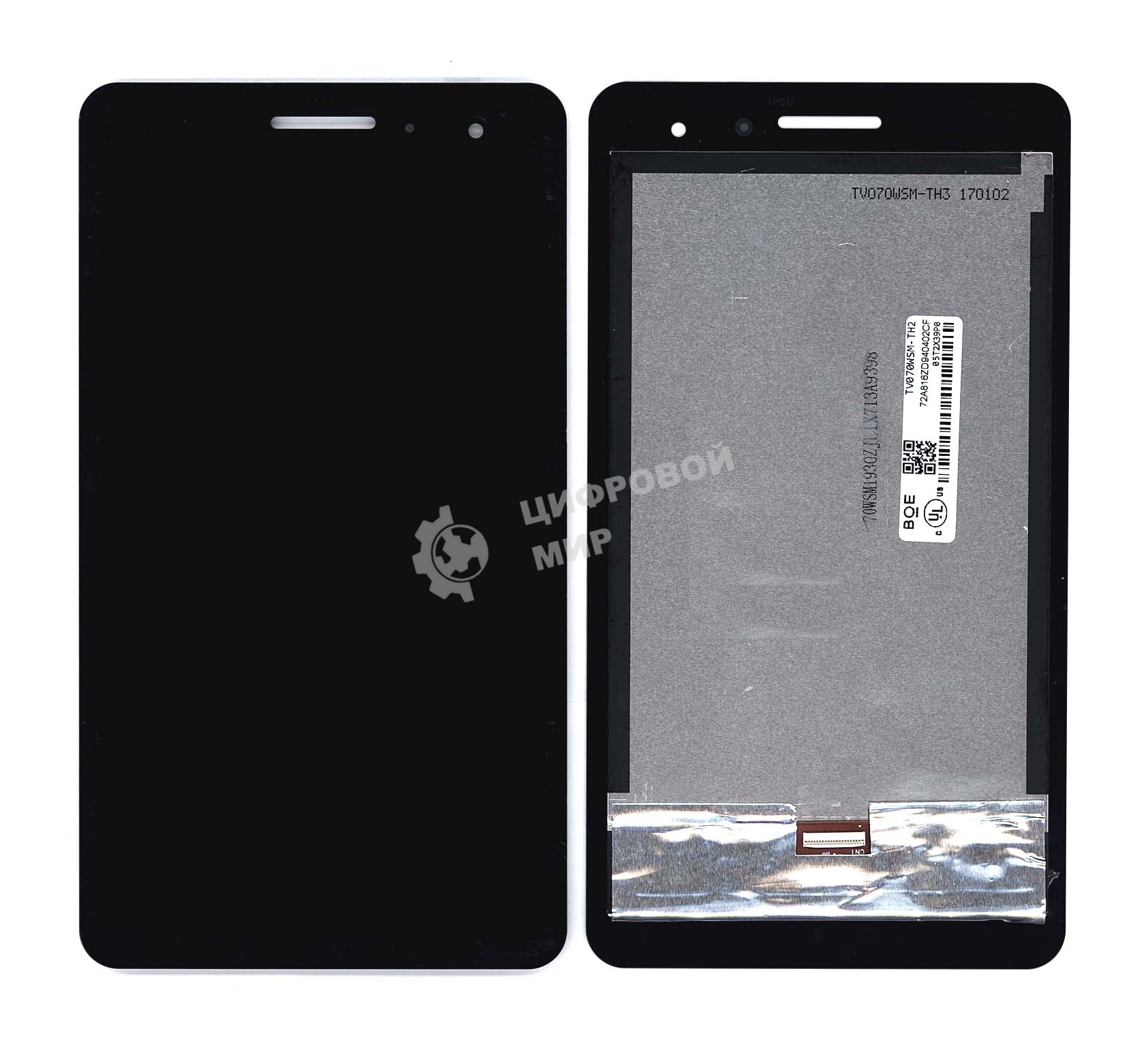 Модуль (матрица + тачскрин) для Huawei MediaPad T2 7.0 черный