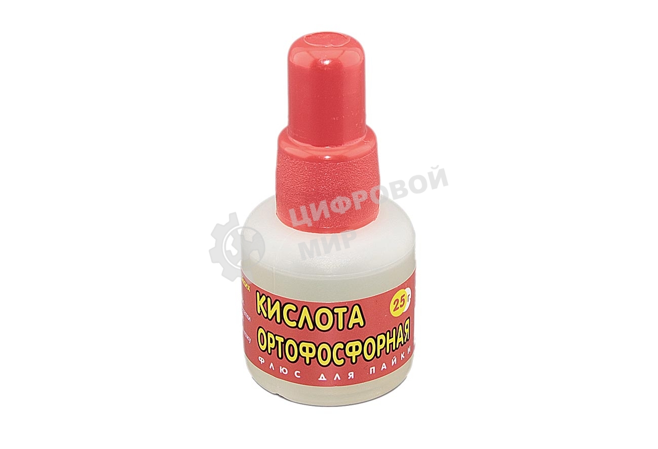 Кислота ортофосфорная 25 мл.