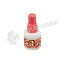 Кислота ортофосфорная 25 мл.