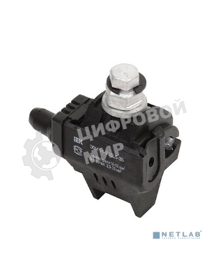 Зажим ответвительный изолированный ЗОИ 16-95/2.5-35 IEK UZA-11-D02-D35