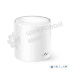Домашняя Mesh Wi-Fi система TP-Link Deco X10(1-pack) AX1500