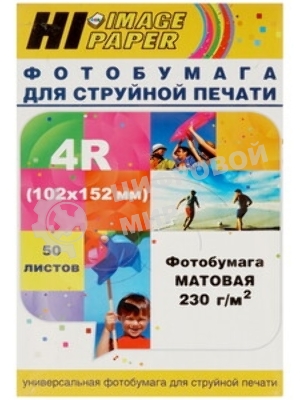 Фотобумага глянцевая односторонняя (Hi-image paper) 102х152, 230 г/м, 500 л.