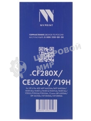 Картридж лазерный NVPrint CF280X_NVP (тип CF280X), черный, 6900 стр., для HP LJ Pro 400/M401/M425