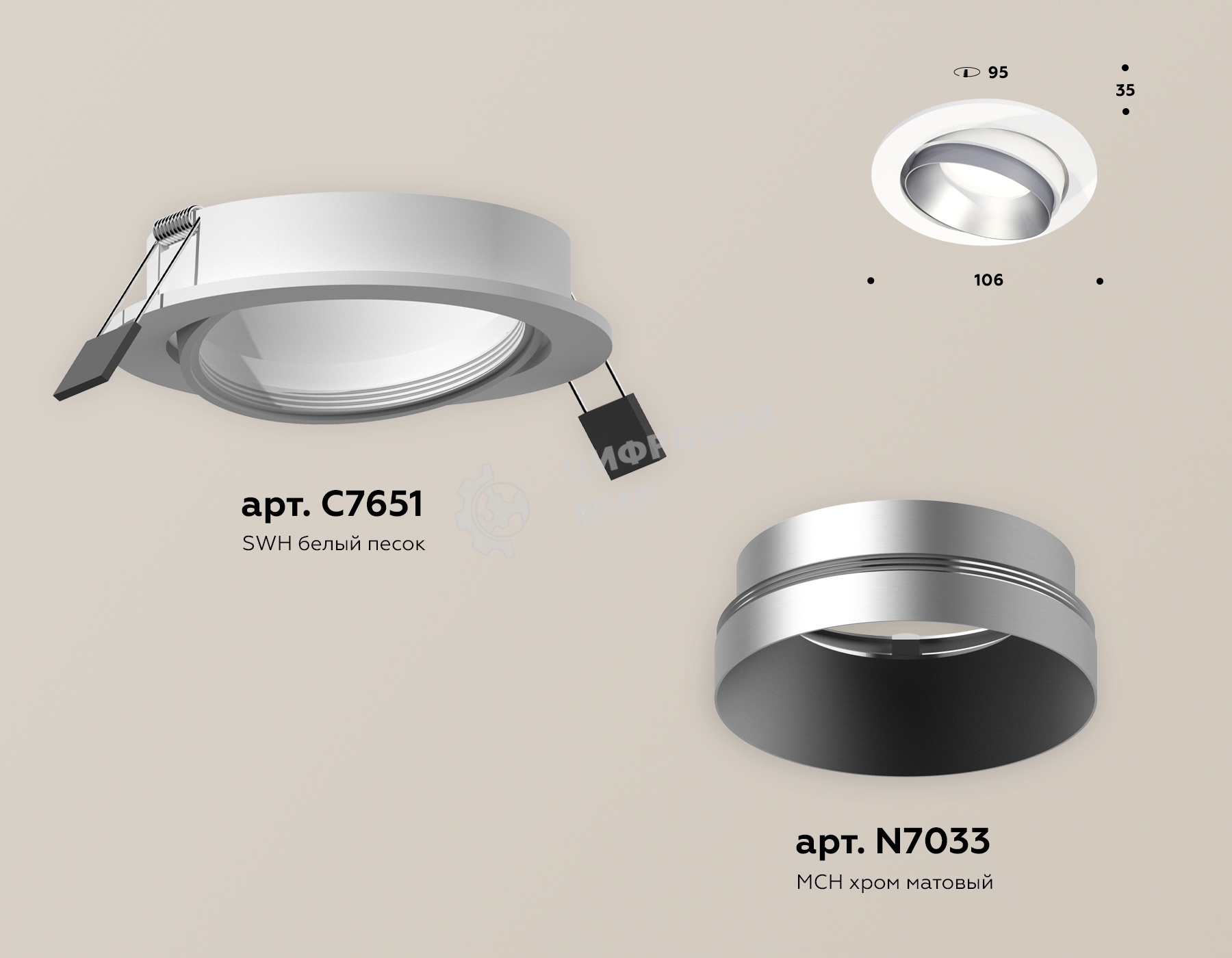 Комплект встраиваемого поворотного светильника Ambrella light XC7651023 SWH/MCH белый песок/хром матовый MR16 GU5.3 (C7651, N7033)