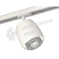 Светильник Ambrella light XT1141010 SWH/CL белый песок/прозрачный MR16 GU5.3 (A2536, C1141, N7191)