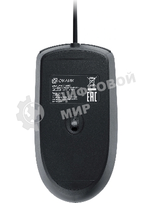 Мышь проводная Oklick 100M черный, 1600 dpi, USB, кнопки - 4