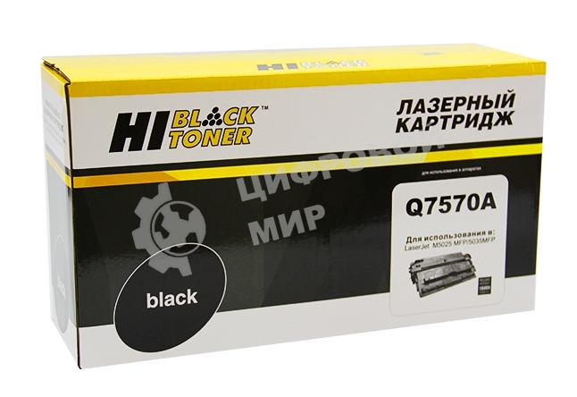 Картридж HP LJ M5025/M5035 (Hi-Black) Q7570A, 15K