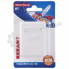 Розетка Rexant сетевая LAN, на стену, (1 гнездо 8Р8С (Rj-45), 5e кат)