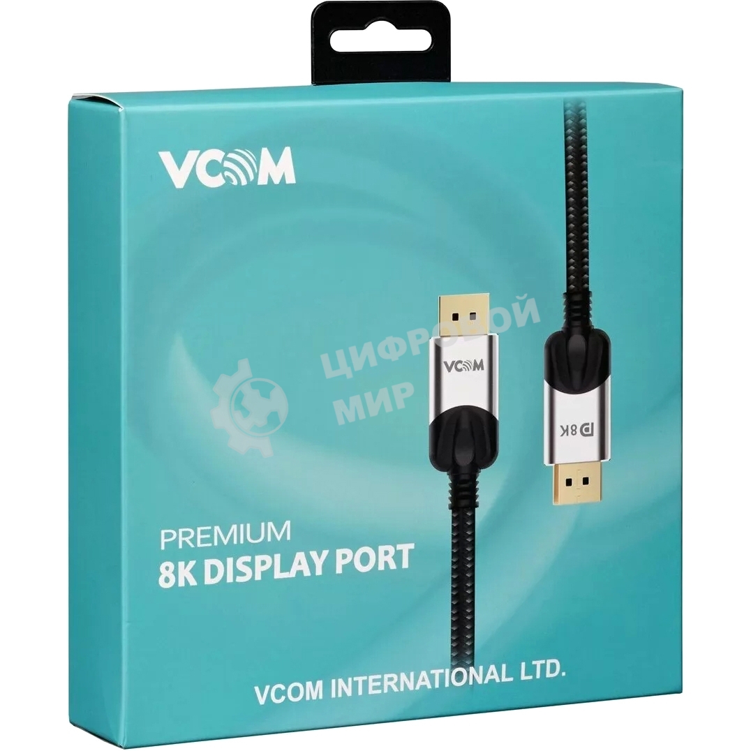 Кабель соединительный DisplayPort v1.4, 8K@60Hz, 2 м