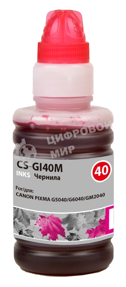 Чернила Cactus CS-GI40M пурпурный 70мл для Canon Pixma G5040/G6040/GM2040