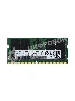 Оперативная память Samsung, DDR5, 32GB (1x32GB), 4800MHz, CL40, SO-DIMM