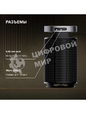 Минисистема Hyundai H-MC1241 черный 100Вт BT