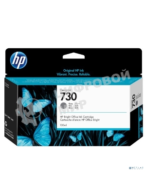 Картридж струйный HP 730 для HP DesignJet T1700, 130 мл, серый