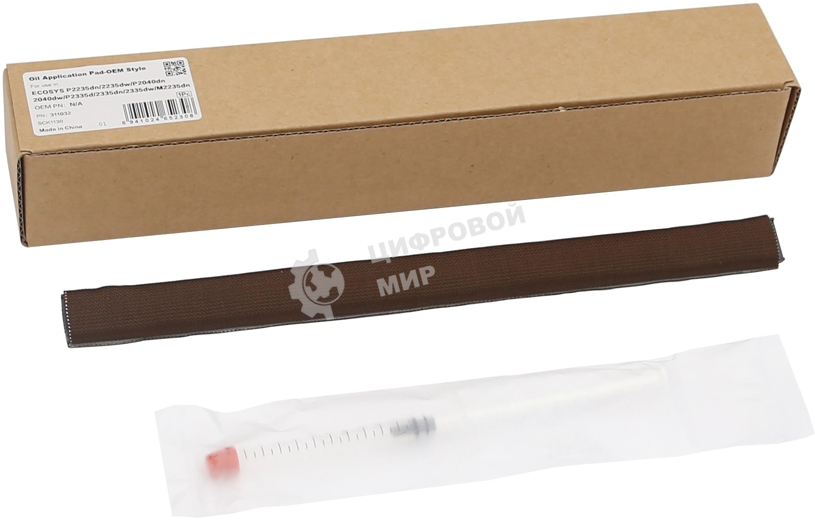 Прижимная планка фьюзера в сборе CET (OEM Style) для Kyocera ECOSYS P2235dn/2040dn/M2235dn/2040dn