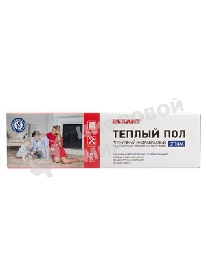 Пленочный теплый пол Rexant Optima 150 13 м²/0,5 х 26 м/1950 Вт