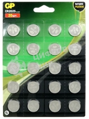 Батарея GP Lithium CR2025 (2шт) блистер