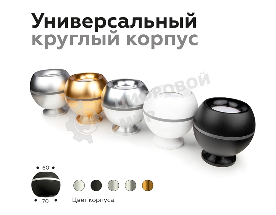 Насадка задняя накладная для корпуса светильника с диаметром отверстия D60mm N6906 PPG золото розовое полированное D60*H25mm Out20mm