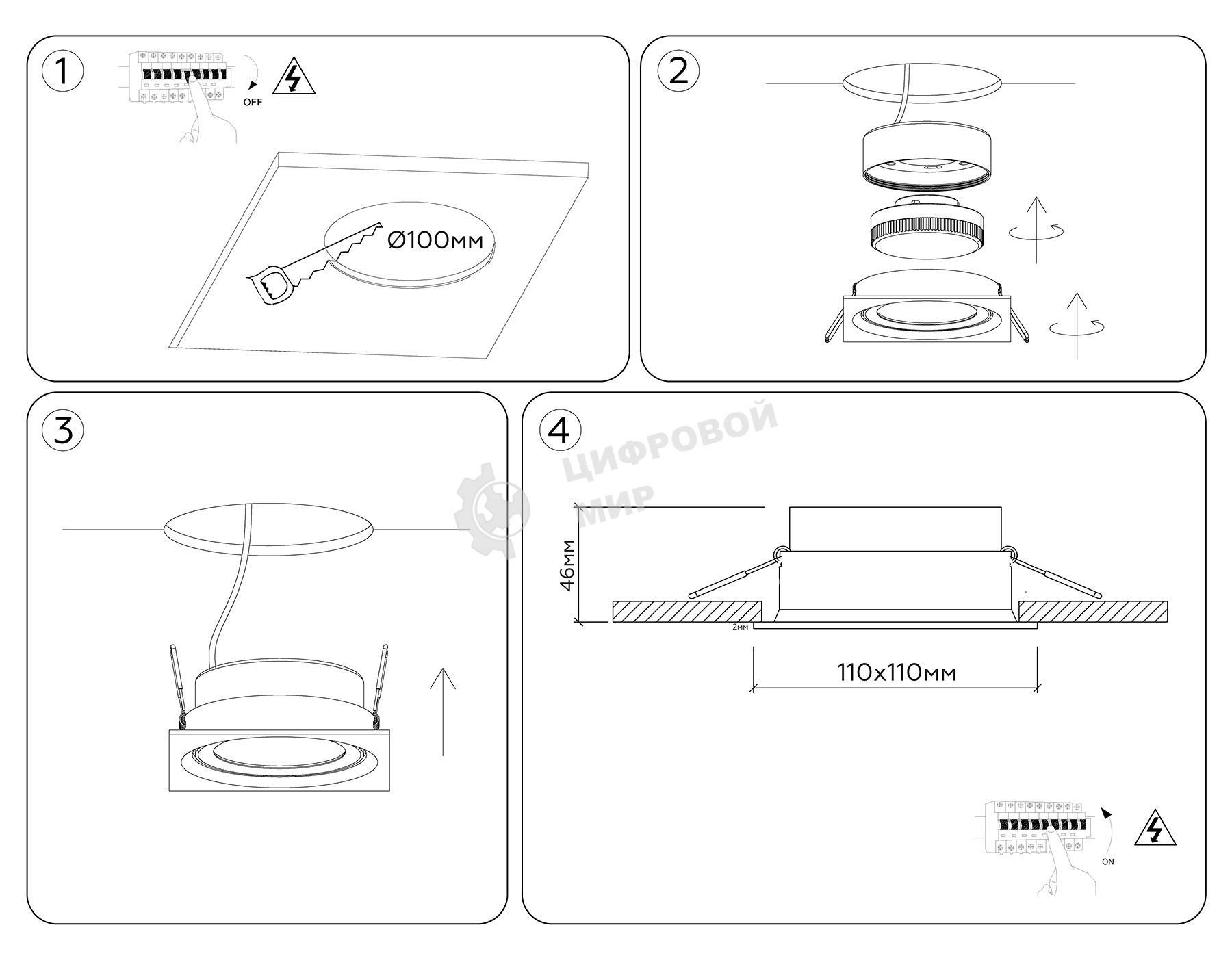 Светильник Ambrella light TN6655 WH белый IP44 GX53 110*110*48