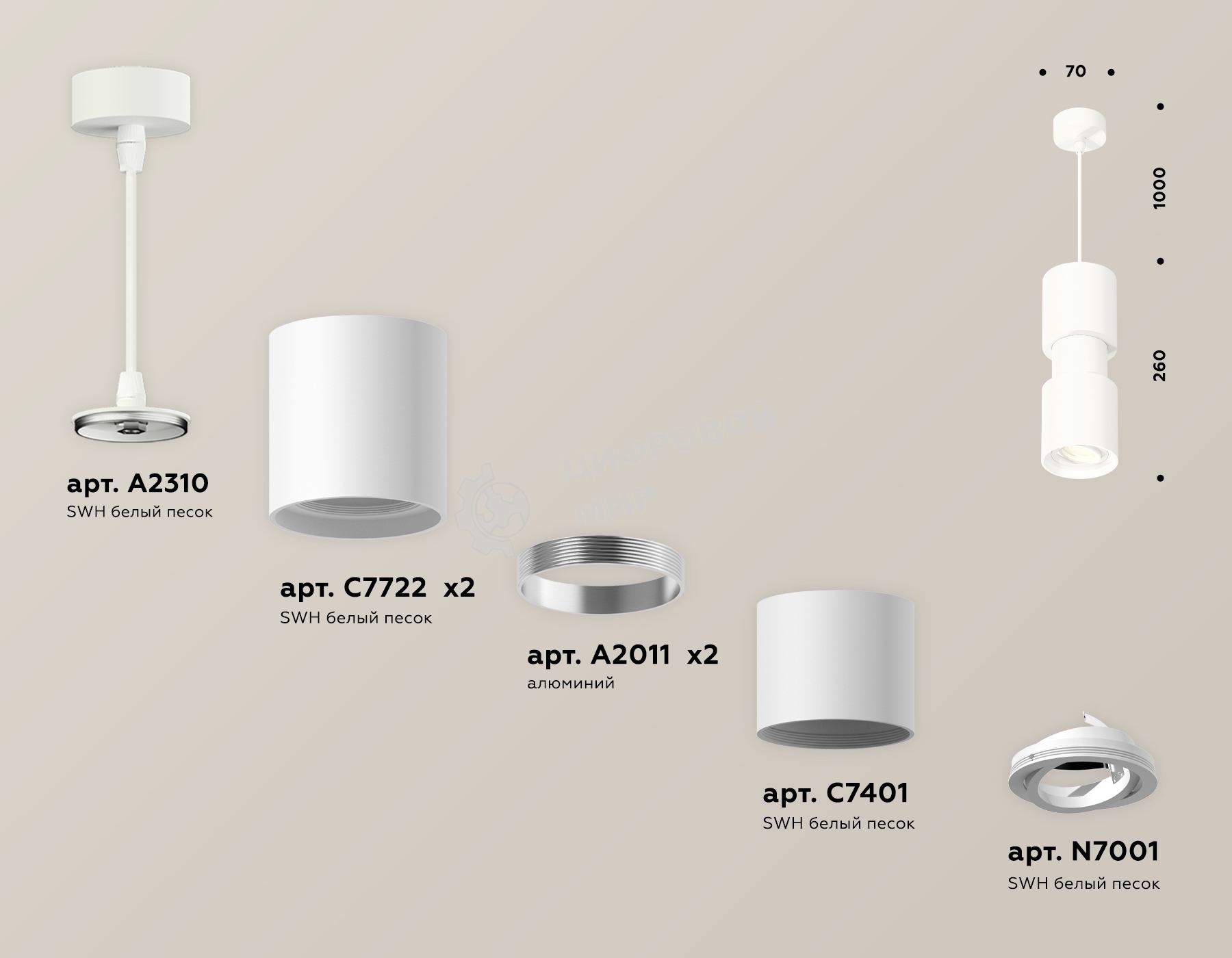 Светильник Ambrella Light XP7722030 SWH белый песок MR16 GU5.3 (A2310, C7722,A2011,C7401,A2011,C7722,N7001)