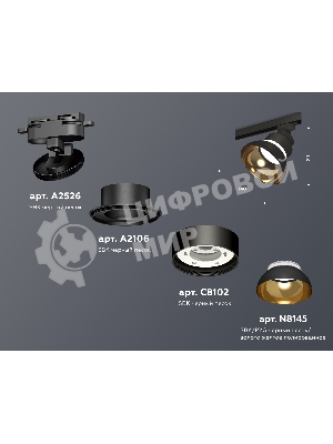 Светильник Ambrella light XT8102201SBK/PYG/CL черный песок/золото желтое полированое/прозрачный GX53