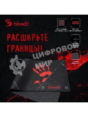 Коврик для мыши A4Tech Bloody BP-50L черный/рисунок 750x300x3мм