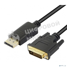 Кабель-переходник KS-is KS-780-3 2K DisplayPort 20M на DVI-D dual link 24+1F 3м