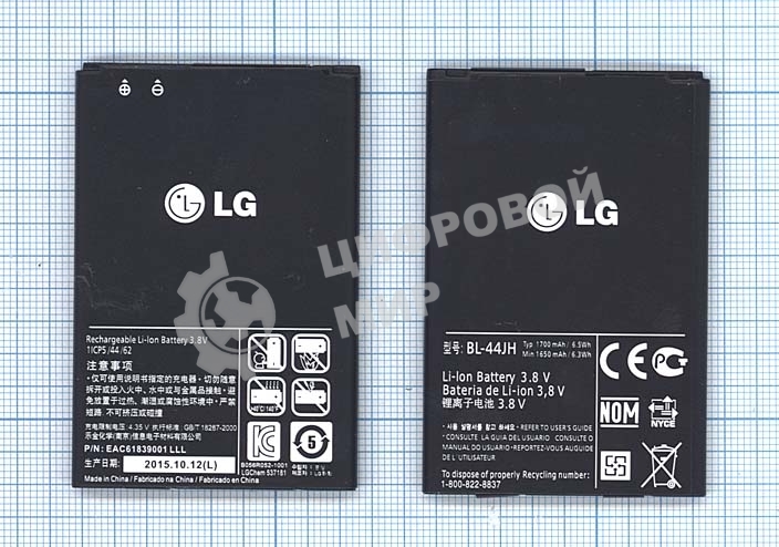 Аккумуляторная батарея BL-44JH для LG Optimus L7 P705