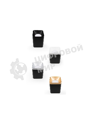 Корпус светильника C7820 SWH белый песок 70*70*H125mm MR16 GU5.3