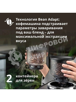 Кофемашина автоматическая DeLonghi EXAM440.55.B черный, исп. кофе - зерновой/молотый, 1.4 л, 1450 Вт, 19 бар
