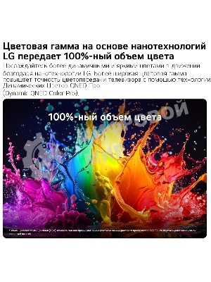 Телевизор LG 43