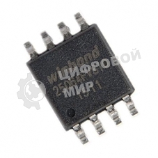 Микросхема BIOS ROM chip 128Mbit WINBOND 25Q128FWSQ