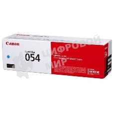 Картридж лазерный Canon 054 C (3023C002) голубой (1200 стр.) для Canon MF645Cx/MF643Cdw/MF641Cw/LBP623Cdw/621Cw