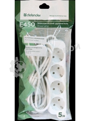 Удлинитель Defender S450 белый 5.0 м, 4 розетки 