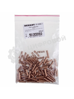 Гильза ГМ Rexant 4-3 (4 мм² - Ø 3 мм) (в упак. 10 шт.)