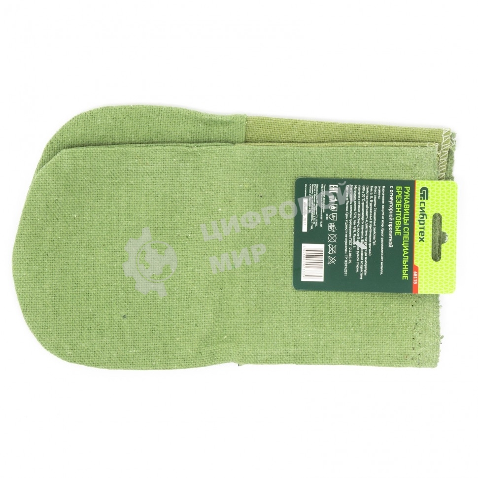 Рукавицы специальные двунитка Сибртех, огнеупорные, 1 размер