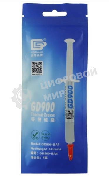 Термопаста GD900 BA4 4 грамма в пакете