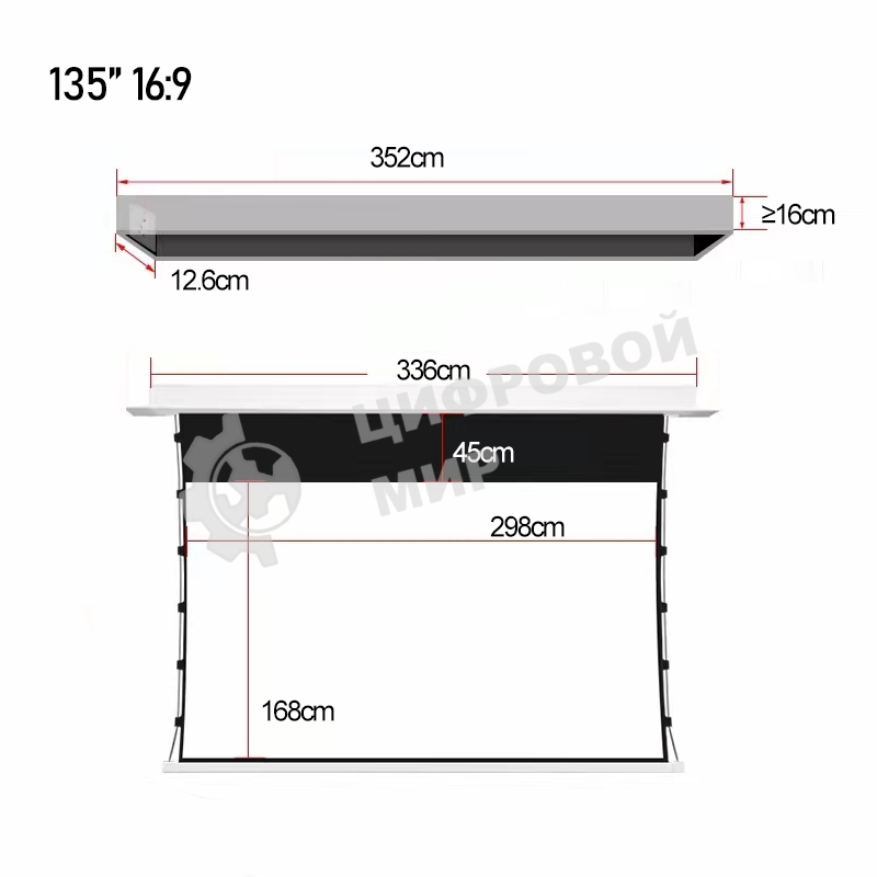 Экран для проектора S'OK SCPSMC-298X168ED45GF для встраивания в потолок моторизованный 135'' с боковым натяжением, полотно Grey Fiberglass, экстрадроп 45см