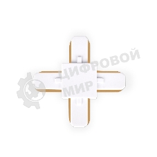 GL7082 WH белый коннектор Х-образный однофазный для соединения трековых шинопроводов