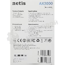 Бесшовный Mesh роутер Netis Neme X30S (NEME X30S (1 PACK)) AX3000 10/100/1000BASE-TX белый