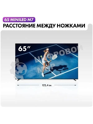 Телевизор Haier 65