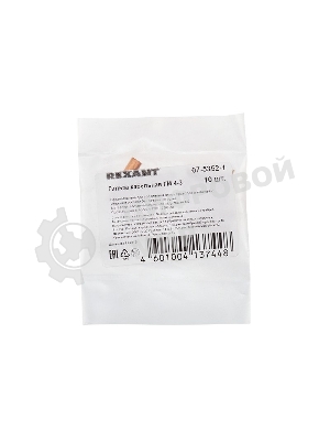 Гильза ГМ Rexant 4-3 (4 мм² - Ø 3 мм) (в упак. 10 шт.)