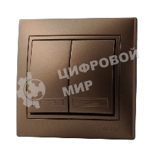 Выключатель 2-кл. СП Мира 10А IP20 свет. корич. перламутр LEZARD 701-3131-101
