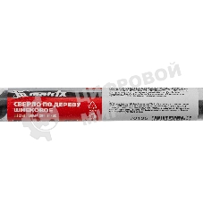 Сверло MATRIX по дереву шнековое, 16 х 350 мм 70135