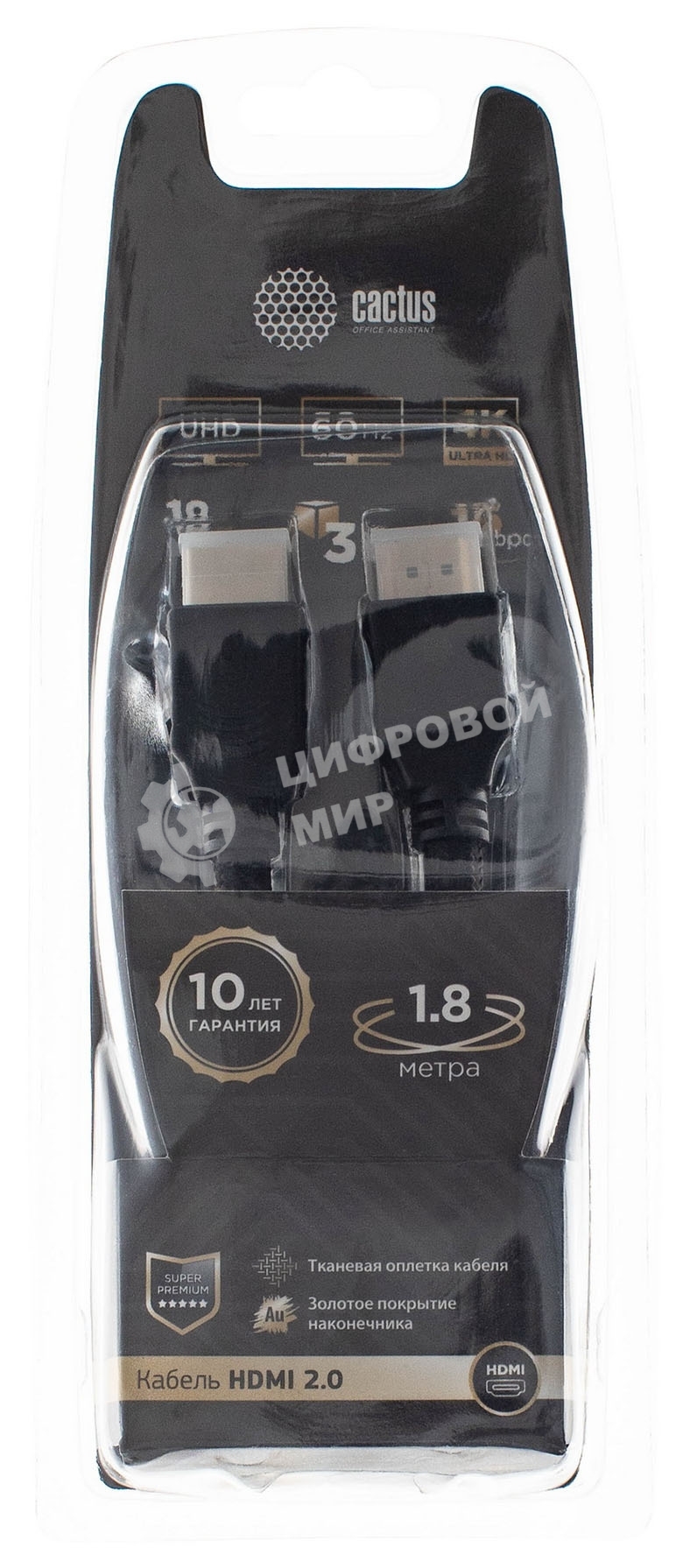 Кабель аудио-видео Cactus CS-HDMI.2-1.8 HDMI (m)/HDMI (m) 1.8м. позолоченные контакты черный