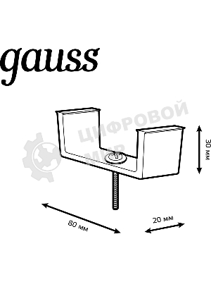 Крепление Gauss TR147 черный