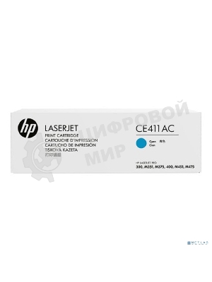 Картридж лазерный контрактный HP 305A Cyn Contract LJ Toner Cartridge