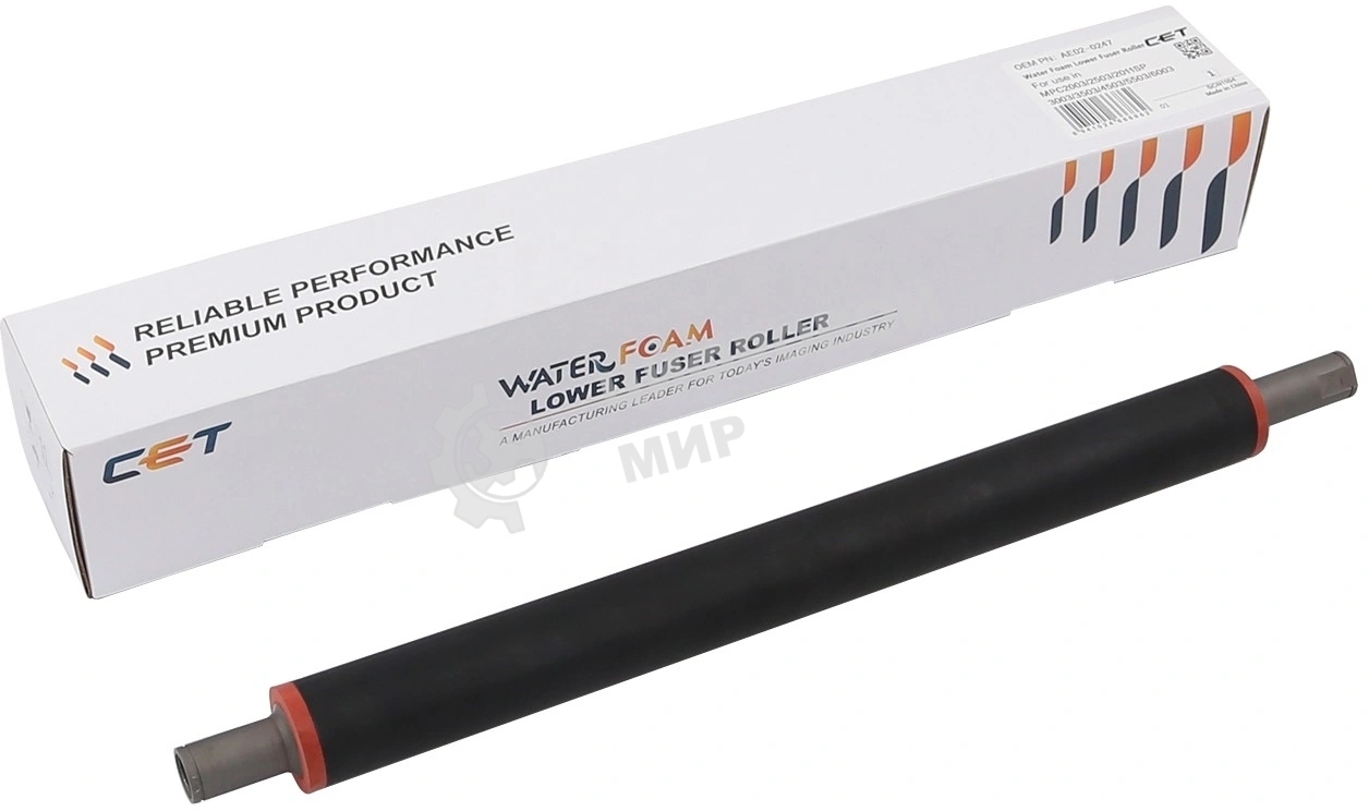 Вал резиновый CET CET221016 (AE020247/AE020223) для Ricoh MP C2011/C3503